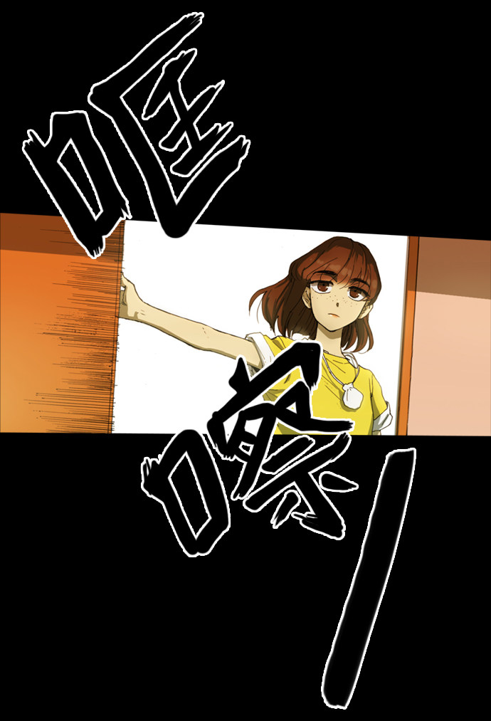 漫画第48页