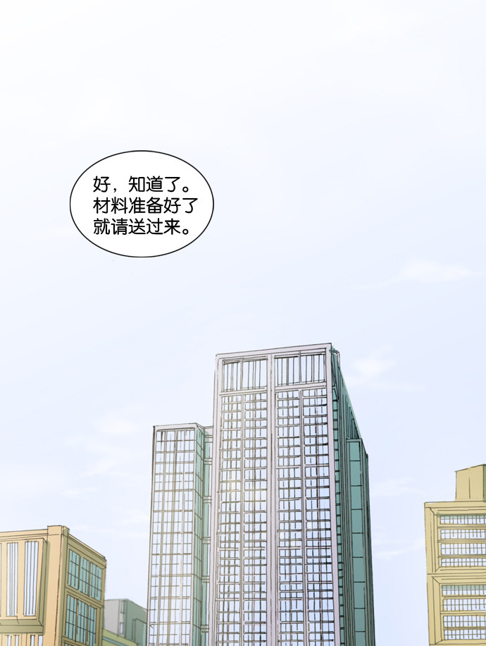 漫画第0页