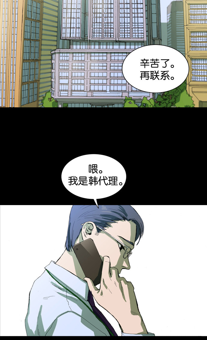 漫画第1页