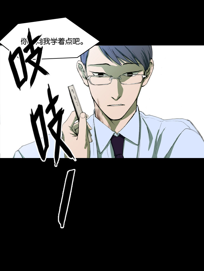 漫画第4页