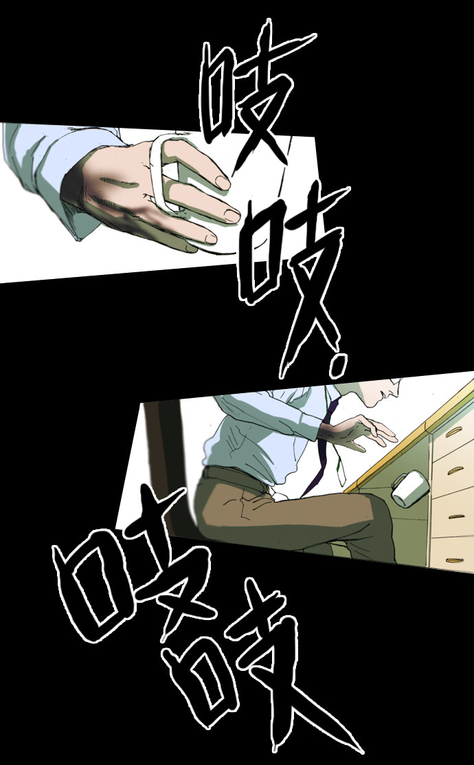 漫画第5页