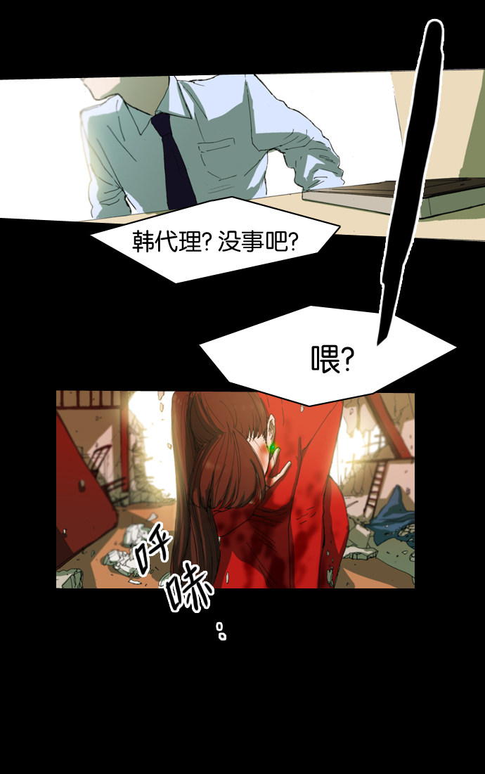漫画第7页