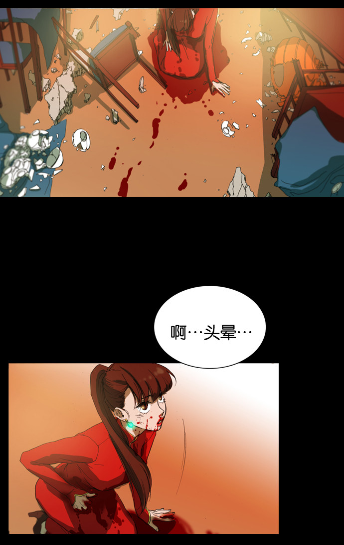 漫画第8页