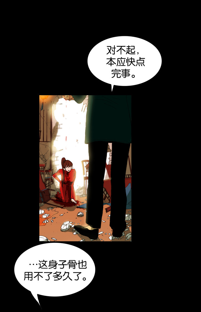 漫画第9页