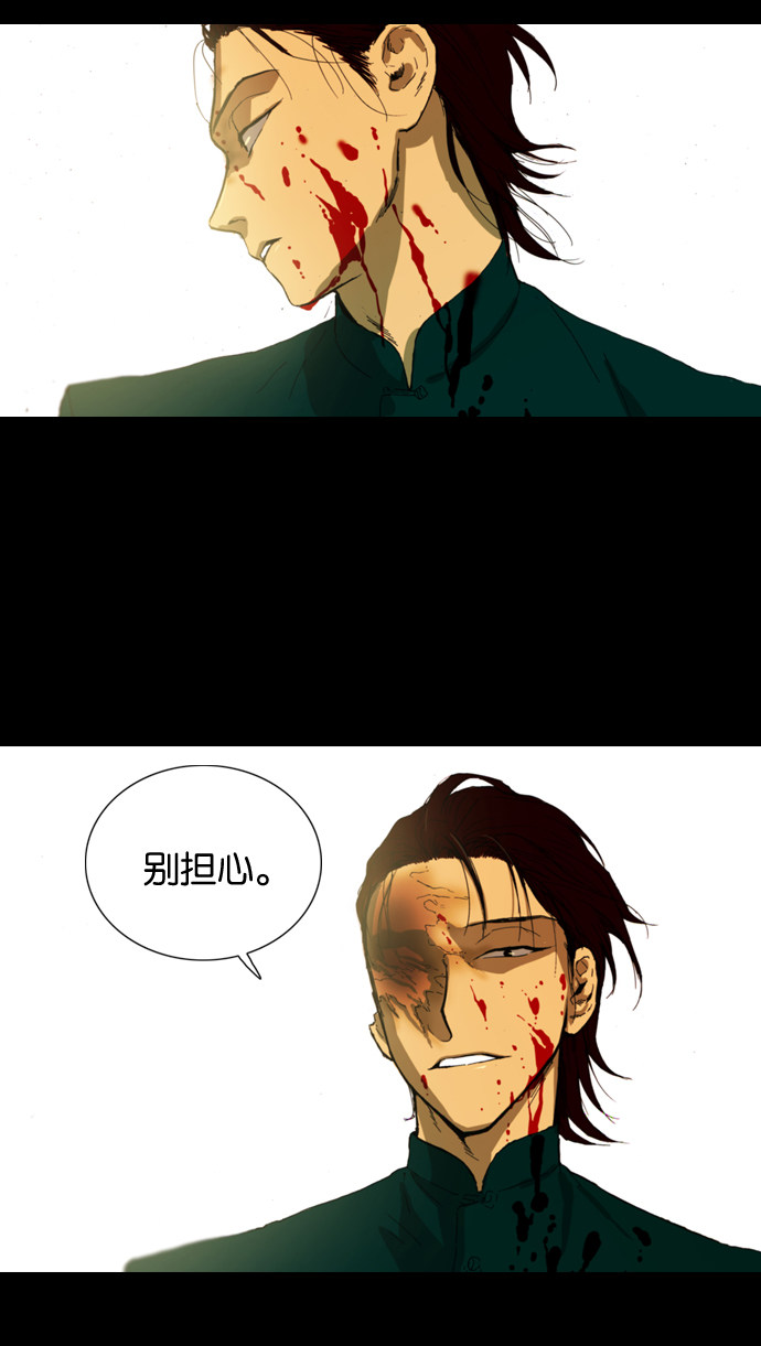 漫画第10页