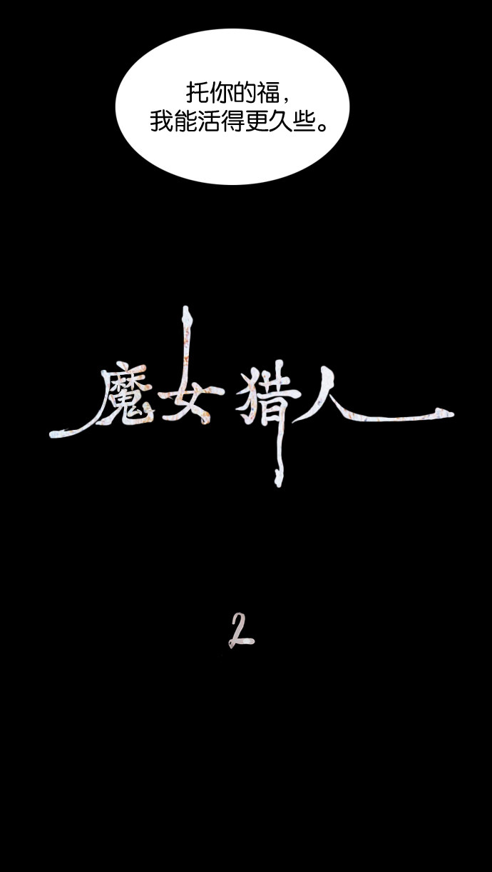 漫画第11页