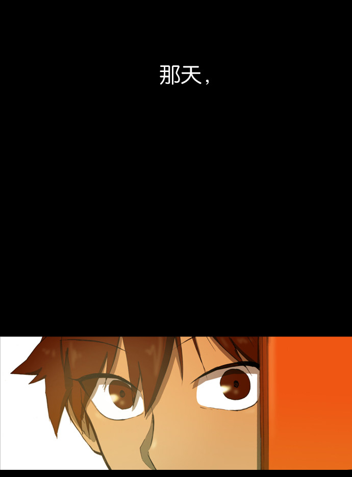 漫画第16页