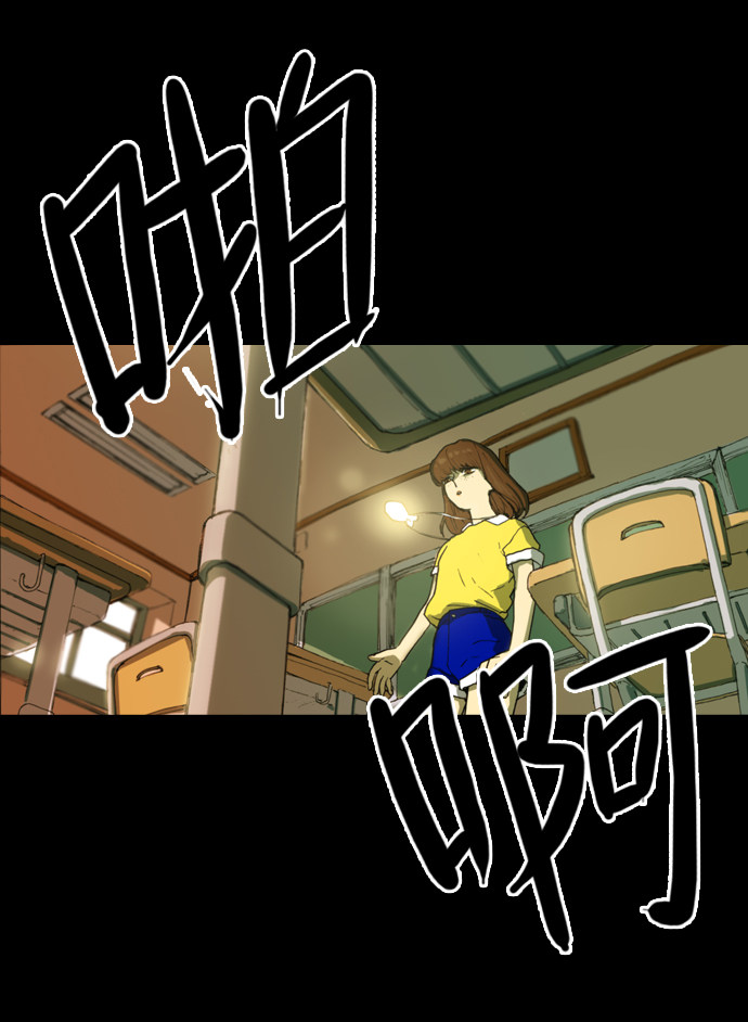 漫画第17页