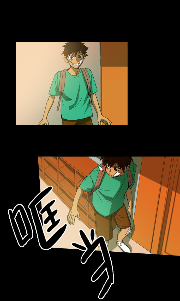 漫画第18页