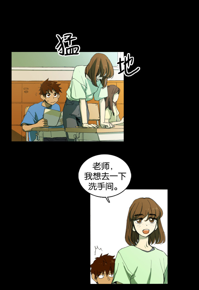 漫画第22页