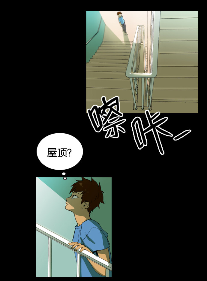 漫画第26页