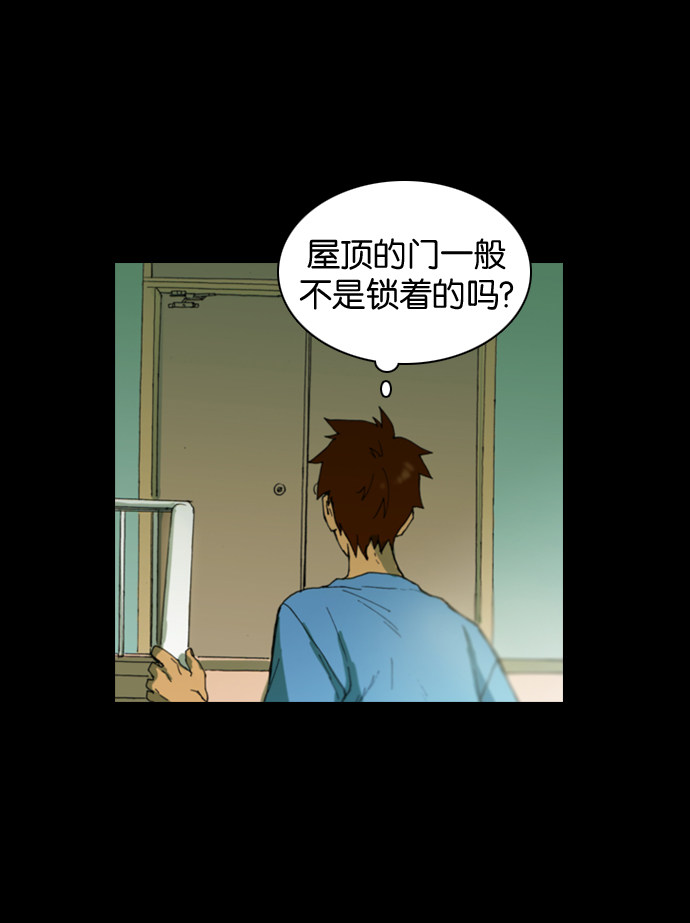 漫画第27页