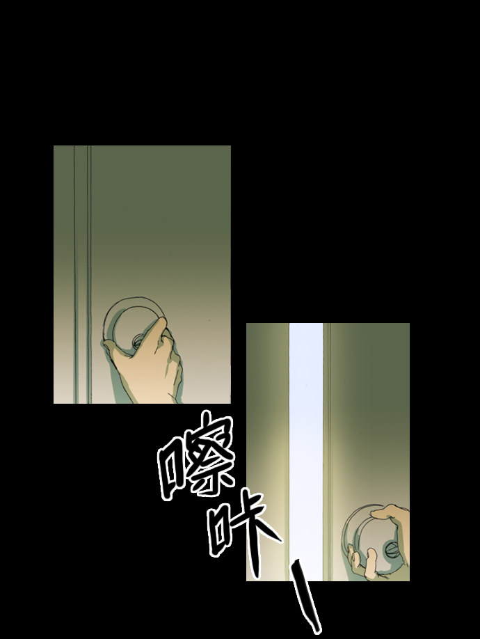 漫画第28页