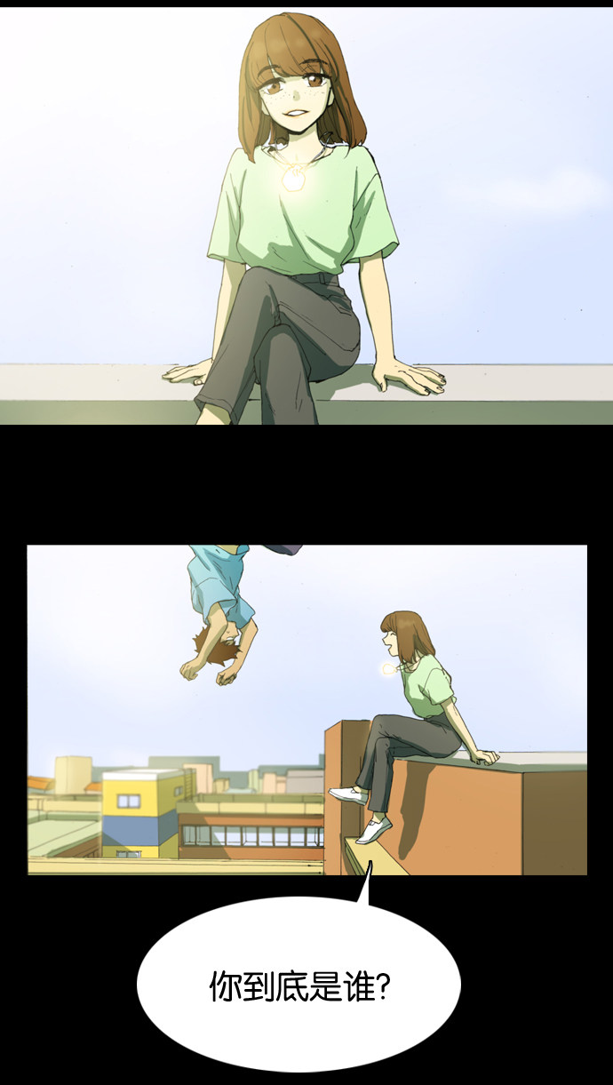 漫画第33页