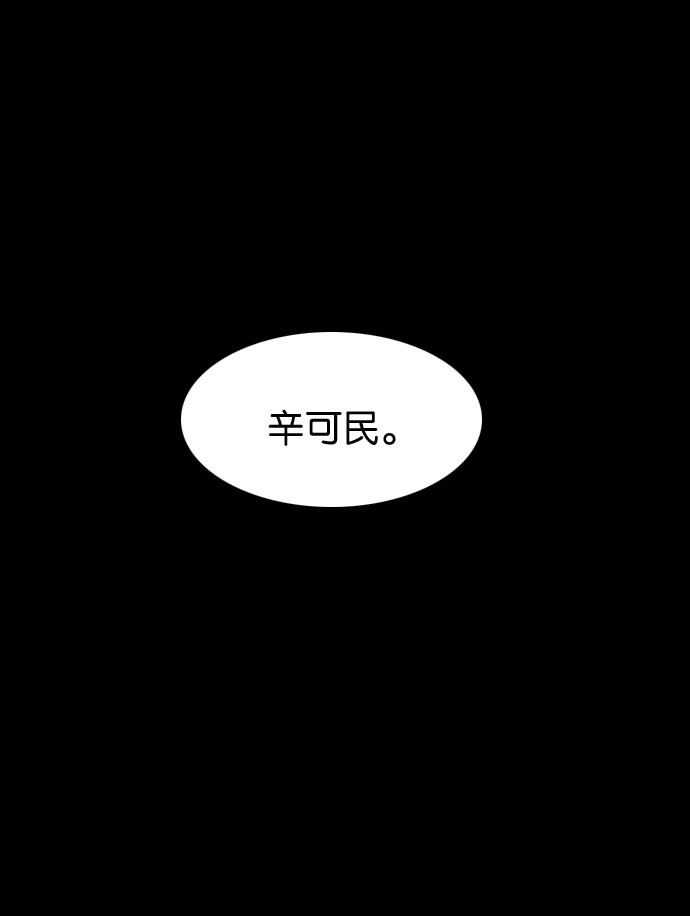 漫画第34页