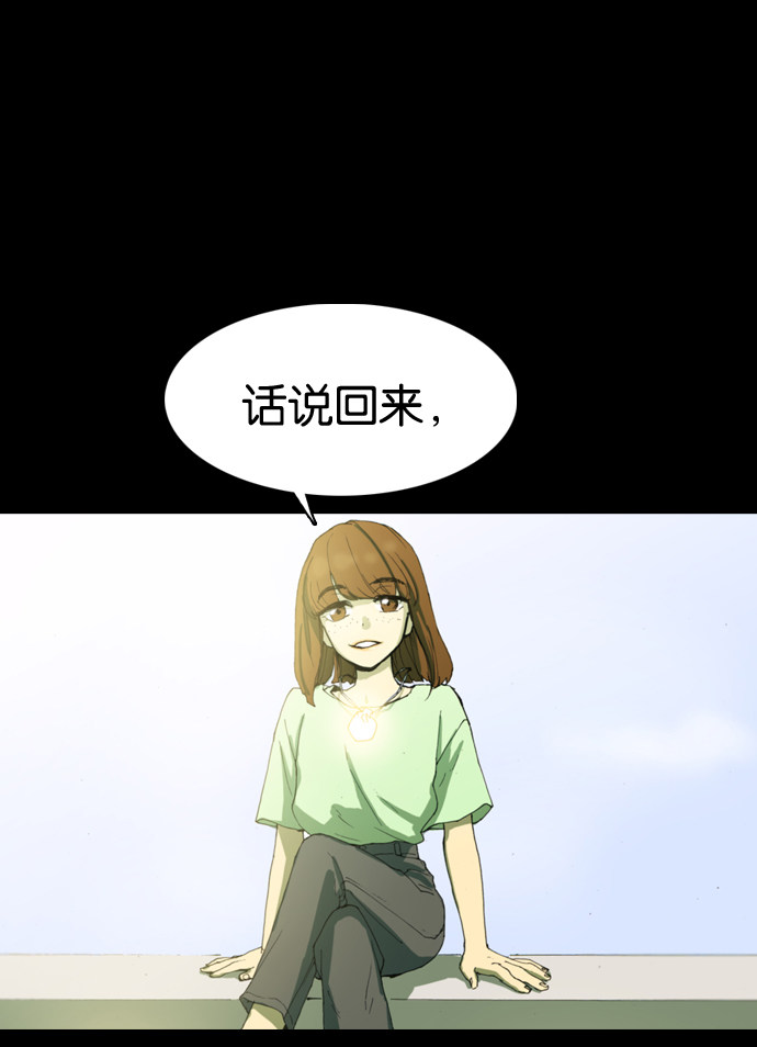 漫画第0页