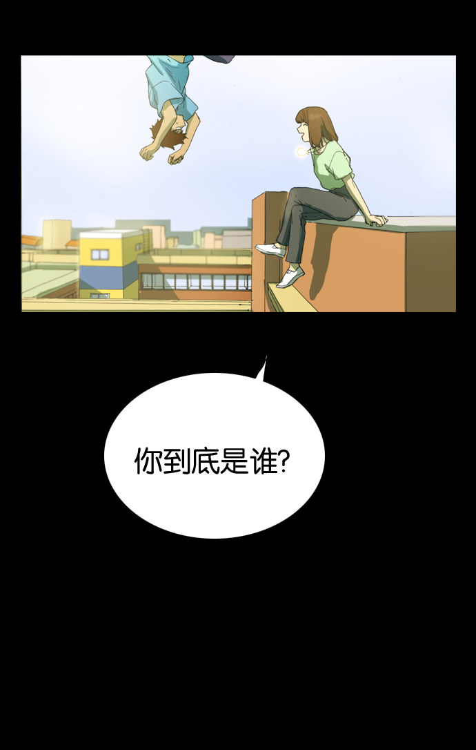 漫画第1页