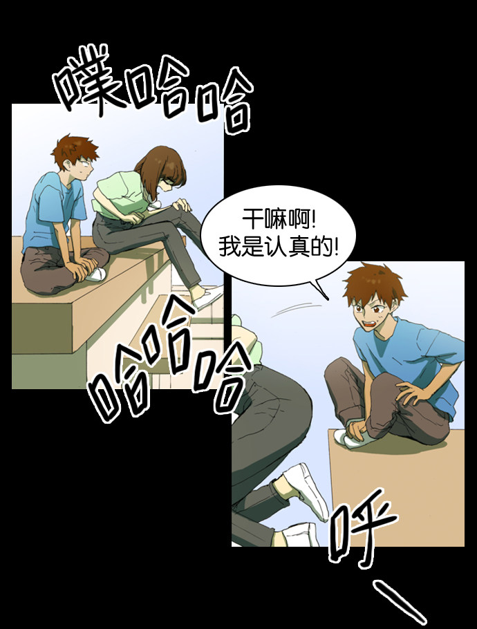 漫画第5页