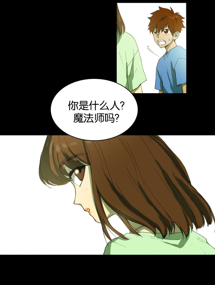 漫画第12页