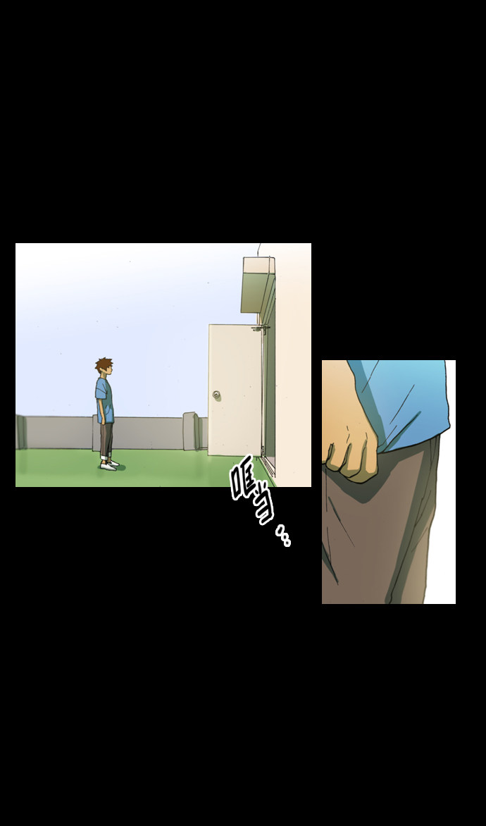 漫画第14页