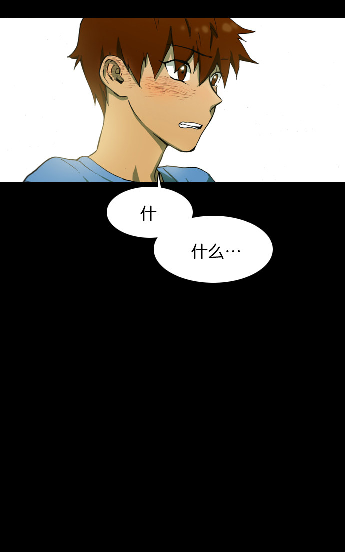 漫画第15页