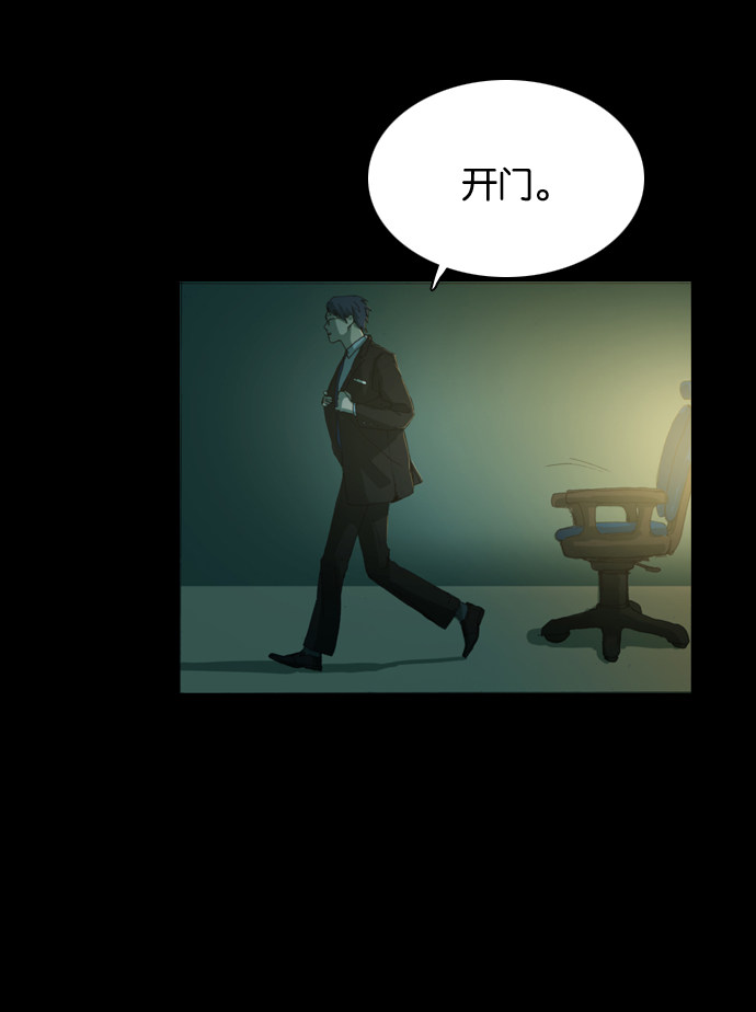 漫画第19页