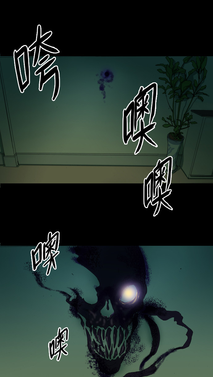 漫画第20页