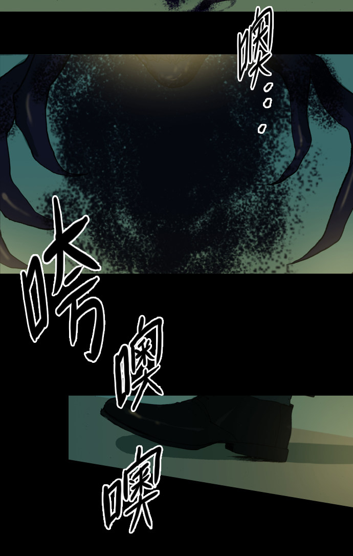 漫画第21页