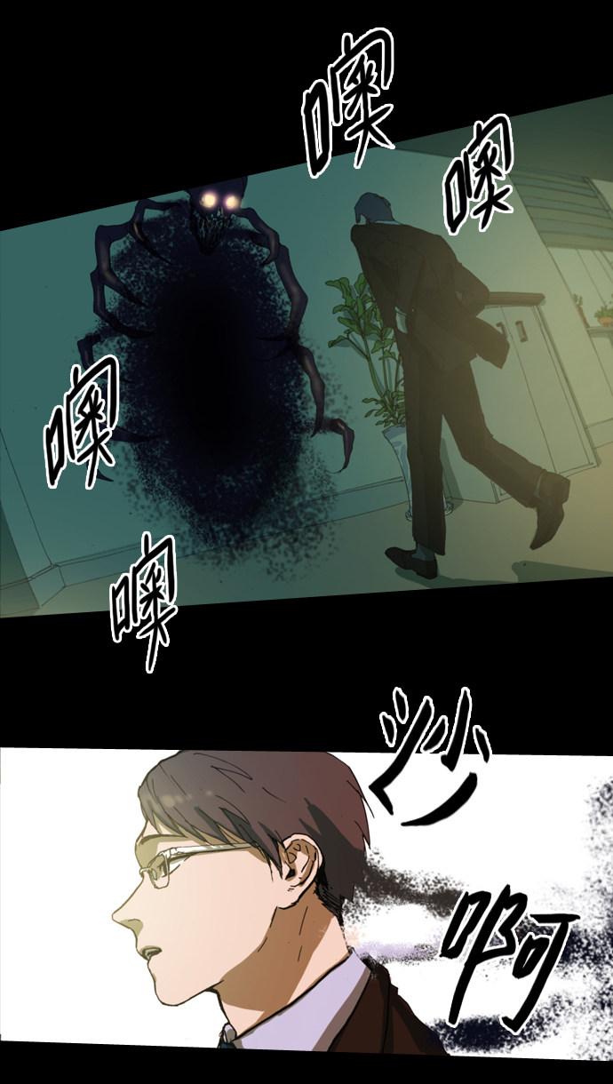 漫画第22页