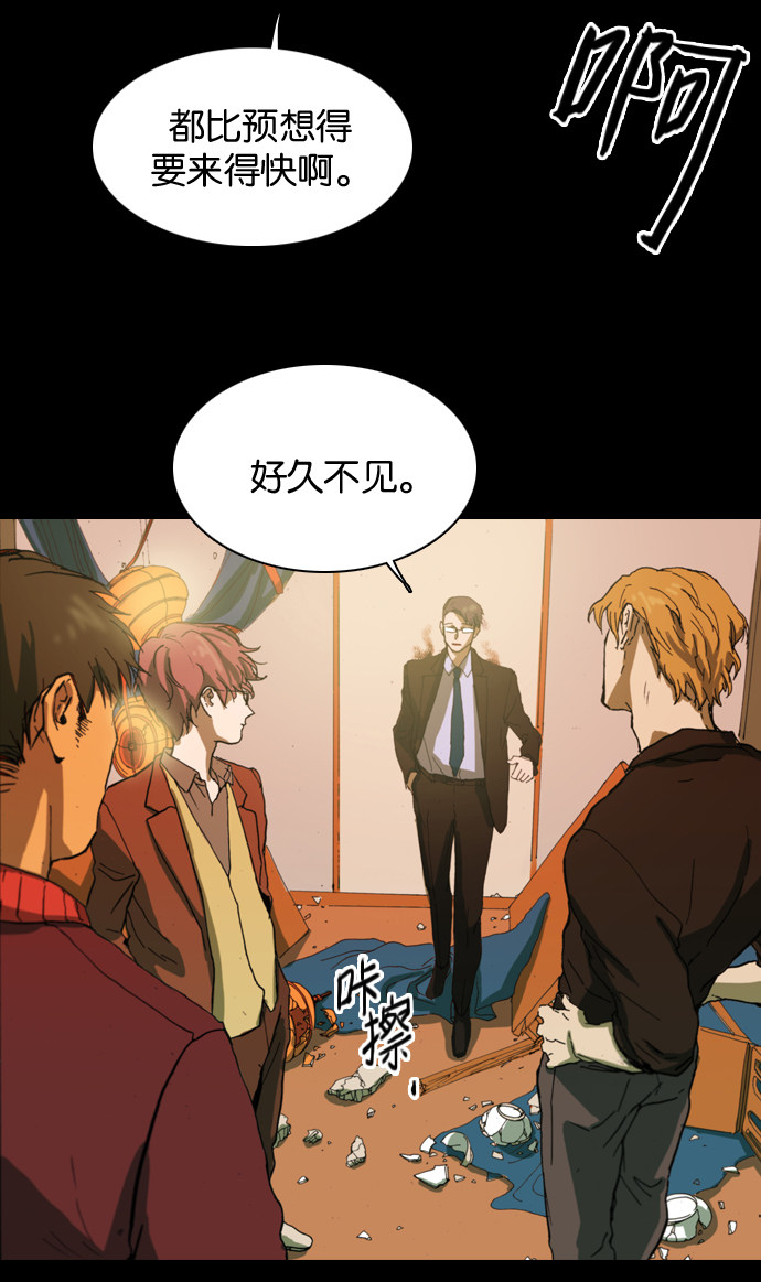 漫画第23页