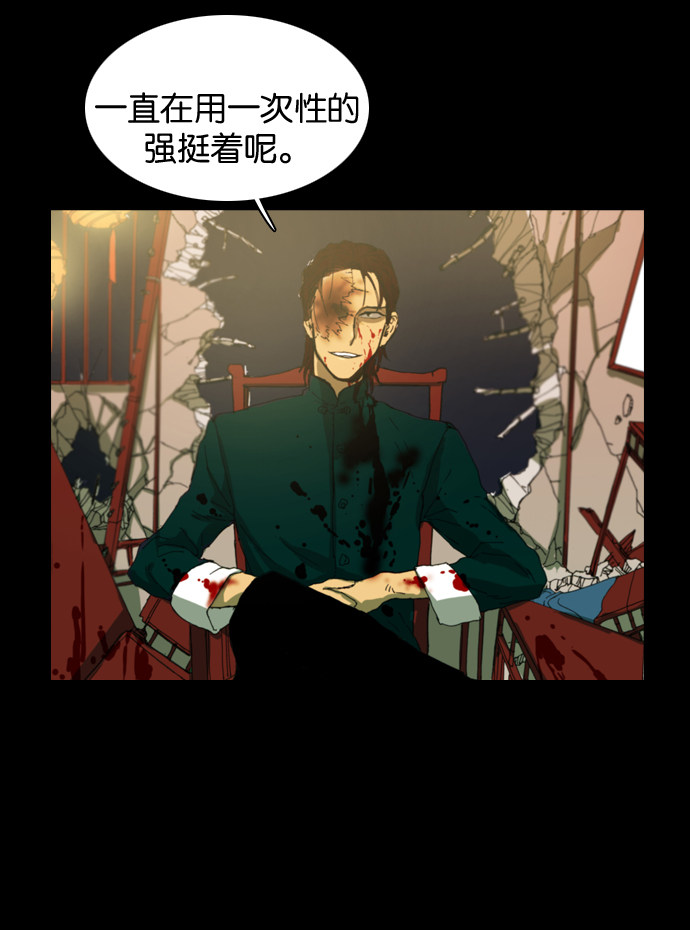 漫画第26页
