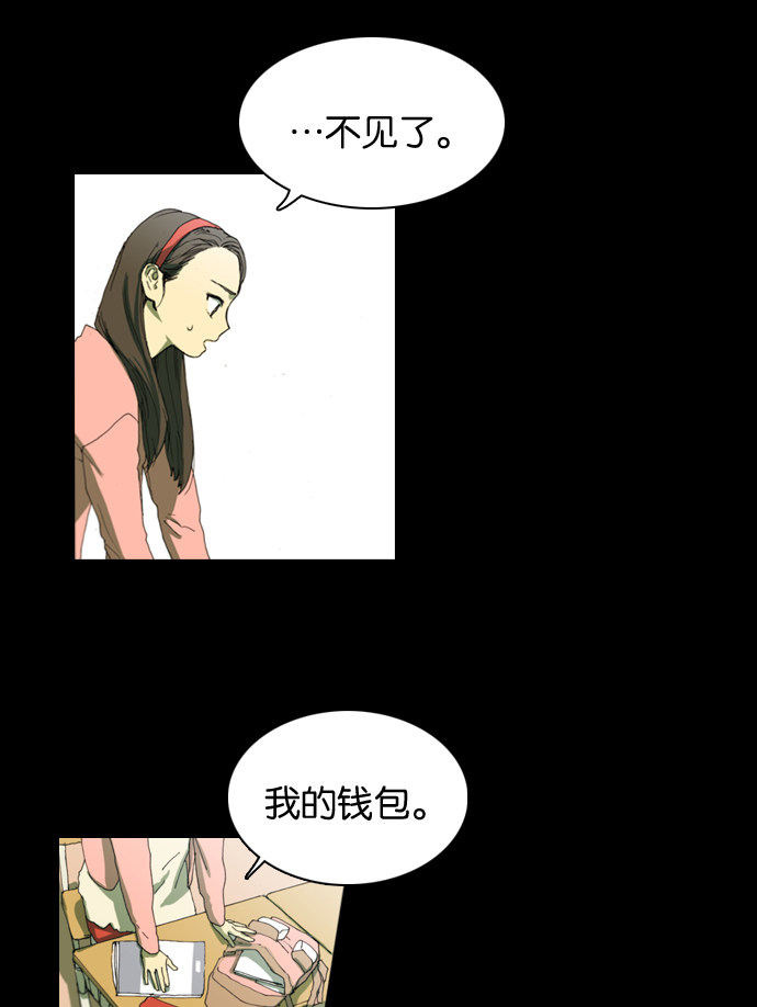 漫画第31页