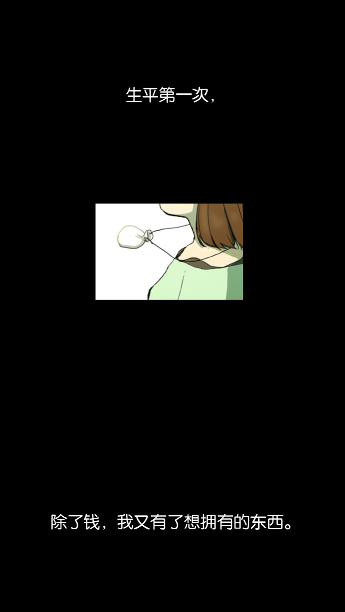 漫画第34页