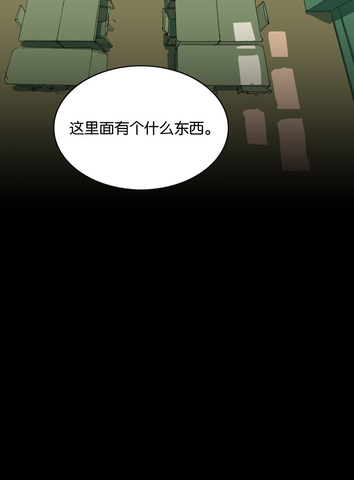 漫画第40页