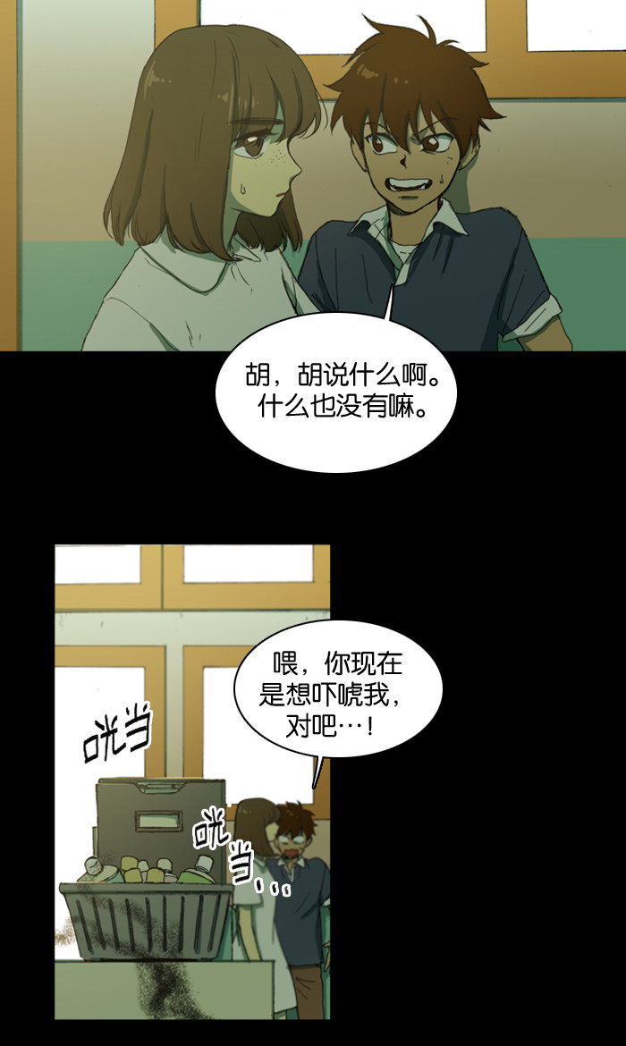 漫画第1页