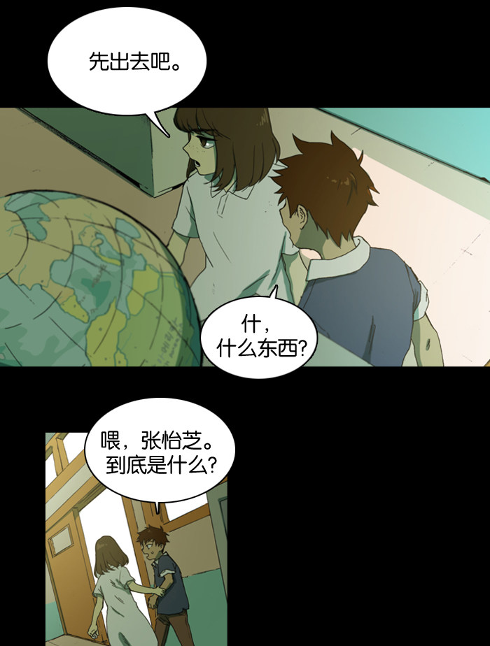 漫画第2页