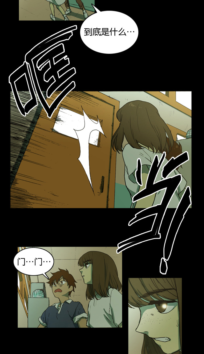 漫画第3页