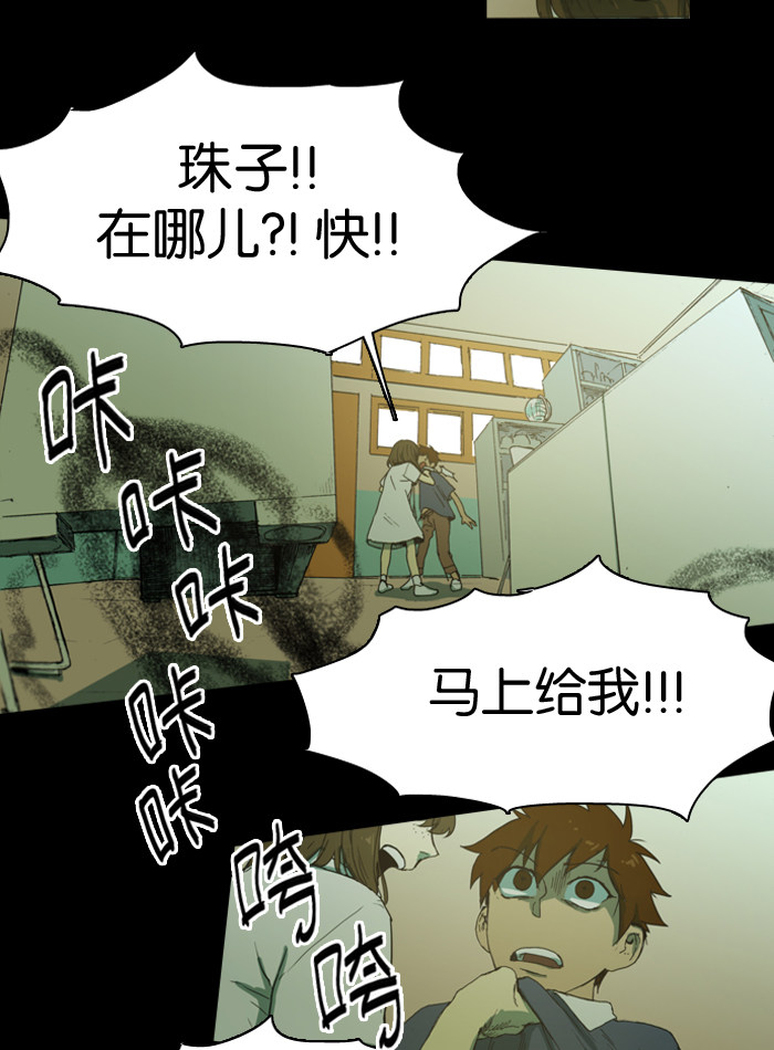 漫画第4页