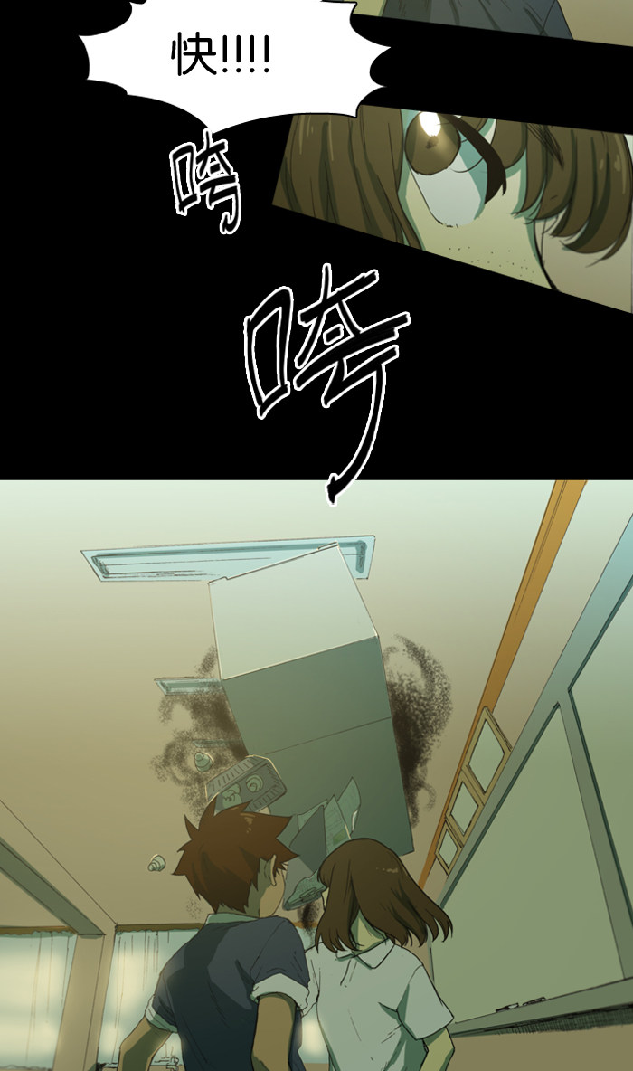 漫画第5页