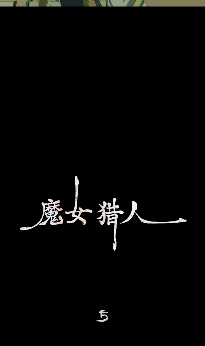 漫画第6页