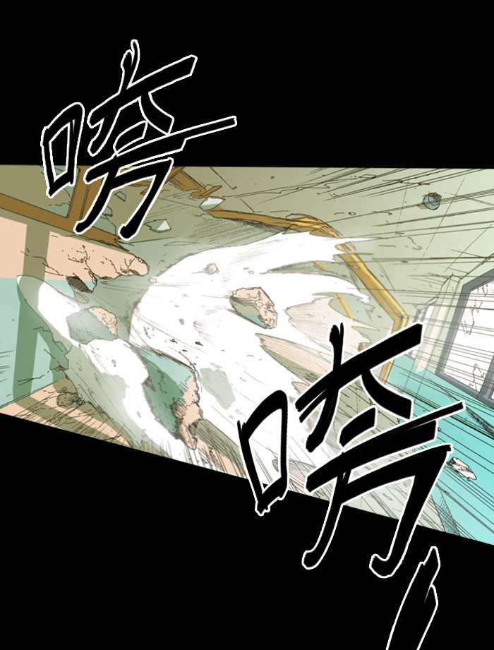 漫画第7页