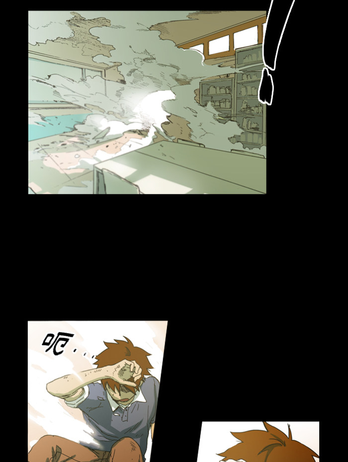 漫画第8页