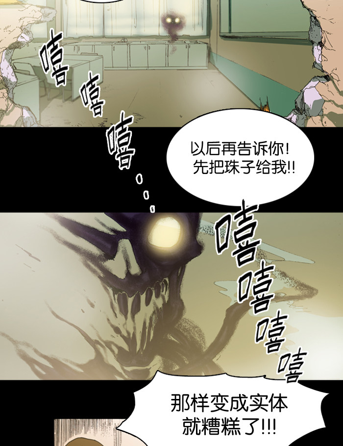 漫画第11页