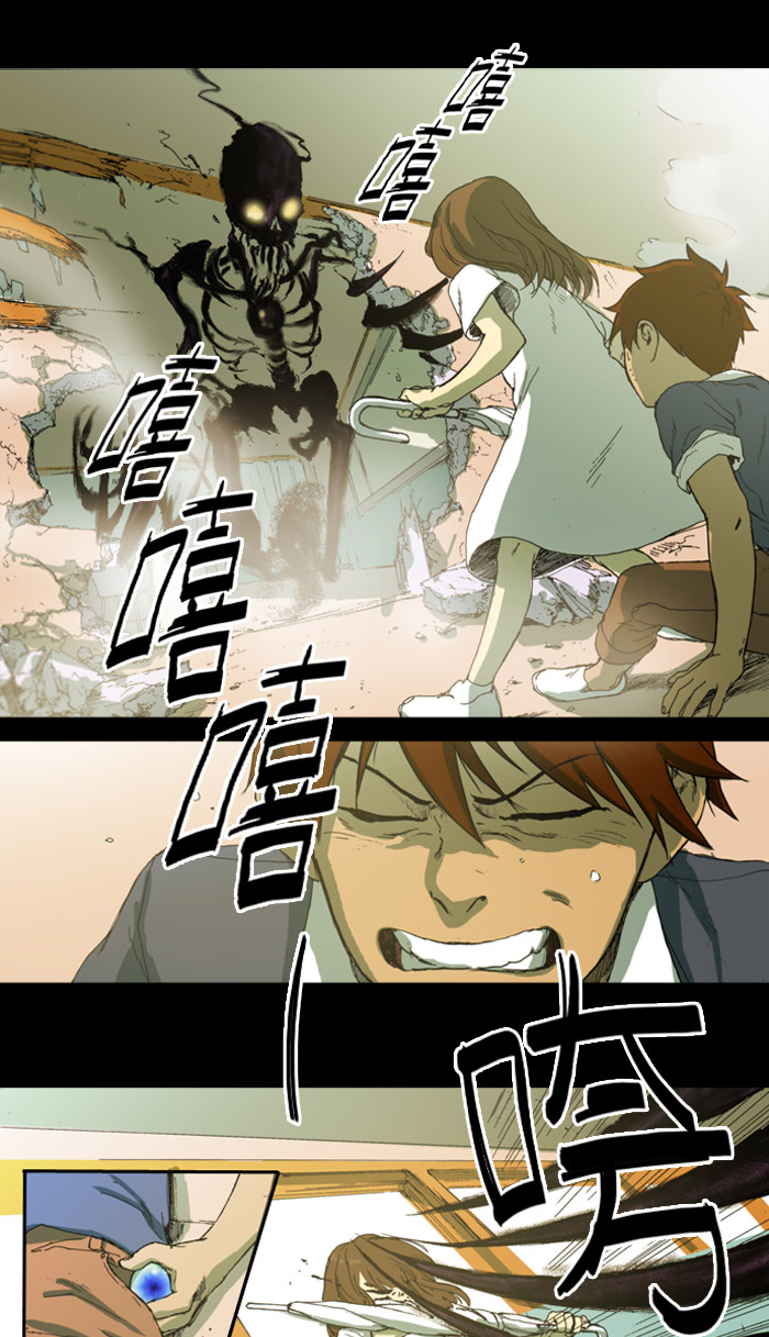 漫画第13页