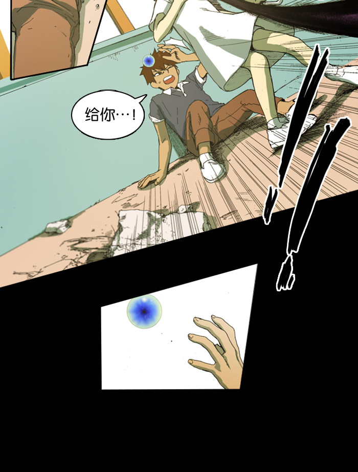 漫画第14页