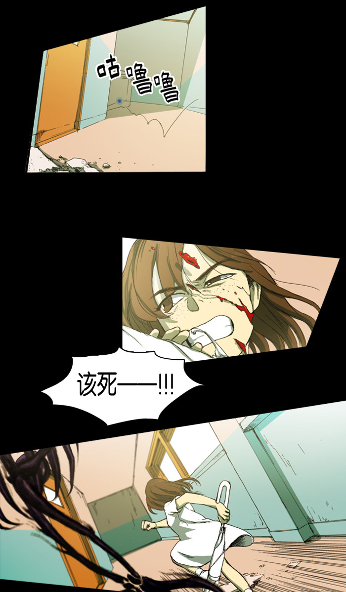 漫画第15页