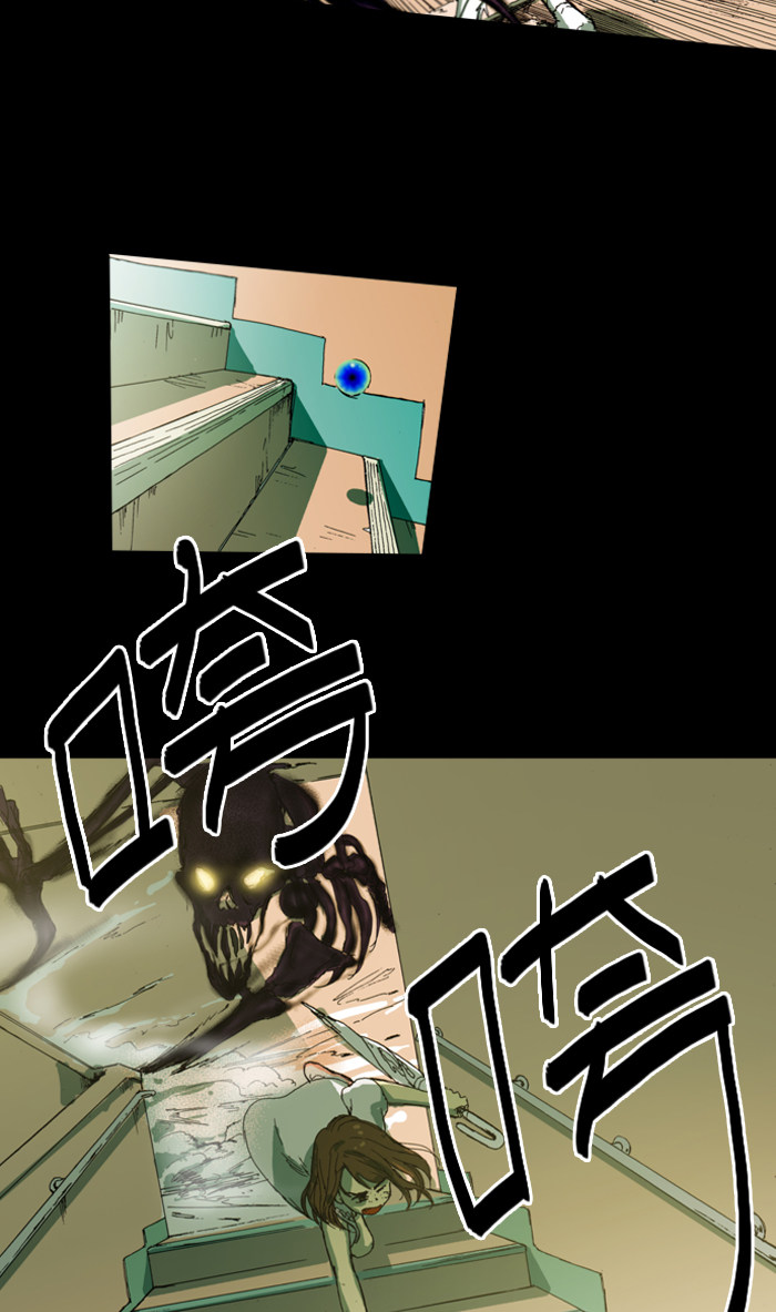 漫画第16页