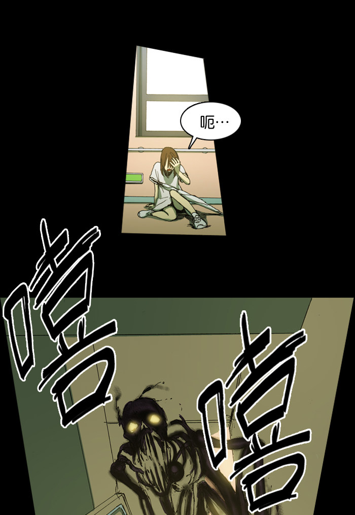 漫画第18页