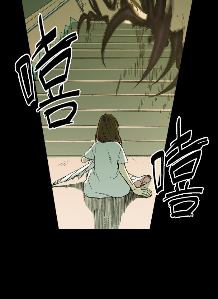 漫画第19页
