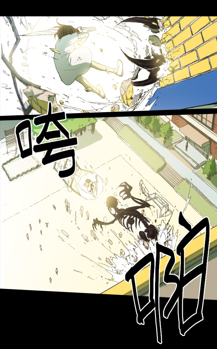 漫画第21页